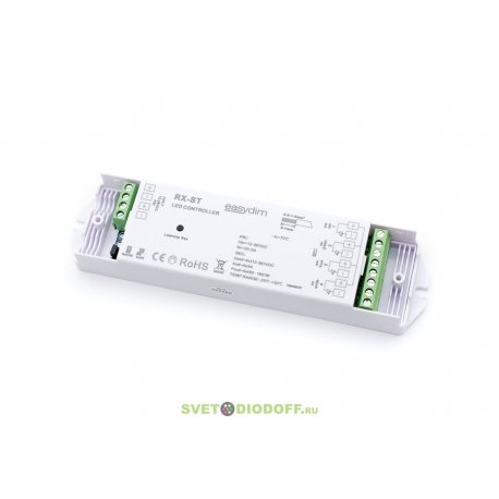 Контроллер RX-ST (RF приемник 20A) Easydim RGB+W, MIX