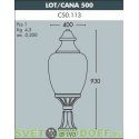 Светильник на подставке LOT CANA 500 чёрный, опал