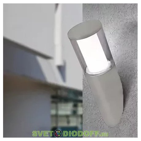 Светильник светодиодный CARLO-FS (рефлектор белый), серый, прозр., 1xGU10 LED с лампой 3,5W