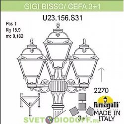 Уличный фонарь столб Fumagalli GIGI Bisso/Cefa 3+1L черный/прозрачный 2,17м 4xE27 LED-FIL с лампами 800Lm, 2700К