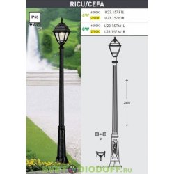 Уличный фонарь столб Fumagalli Ricu/Cefa черный/прозрачный 2,45м 1xE27 LED-FIL с лампой 800Lm, 2700К