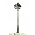 Уличный фонарь столб Fumagalli Ricu Bisso/Cefa 3+1 черный/молочный 2,55м 4xE27 LED-FIL с лампами 800Lm, 2700К