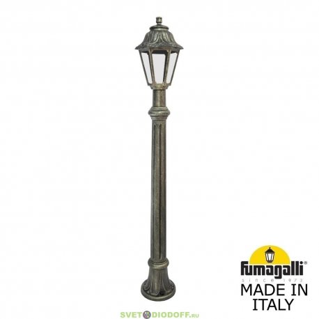 Светильник уличный столб FUMAGALLI ALOE/ANNA античная бронза/матовый 1,4м. 1xE27 LED-FIL с лампой 800Lm, 4000К