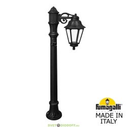 Светильник уличный столб FUMAGALLI ALOE BISSO/ANNA DN черный/прозрачный 1,15м. 1xE27 LED-FIL с лампой 800Lm, 2700К