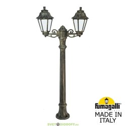 Светильник уличный FUMAGALLI ALOE BISSO/ANNA 2L Античная бронза/ матовый плафон 1.5м. 2xE27 LED-FIL с лампой 800Lm, 2700К