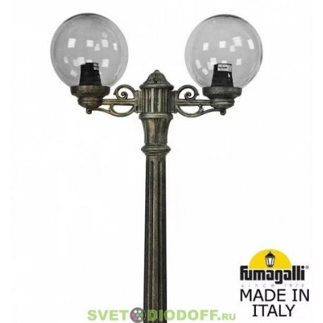 Столб фонарный уличный Fumagalli Ricu Bisso/GLOBE 250 2L античная бронза, шар дымчатый 2,35м