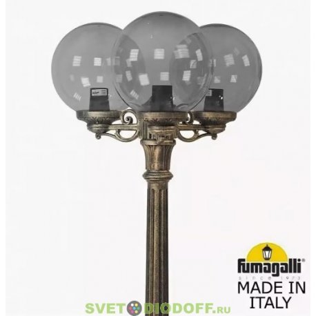 Столб фонарный уличный Fumagalli Ricu Bisso/GLOBE 250 3L черный, шар дымчатый 2,35м