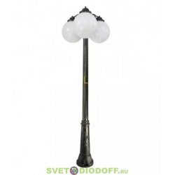 Столб фонарный уличный Fumagalli Ricu Bisso/GLOBE 250 3L DN черный, шар молочный 2,15м