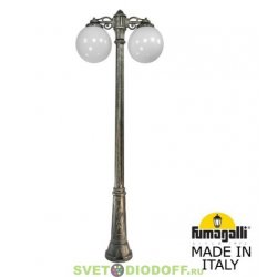 Столб фонарный уличный Fumagalli Ricu Bisso/GLOBE 250 2L DN черный, шар молочный 2,15м