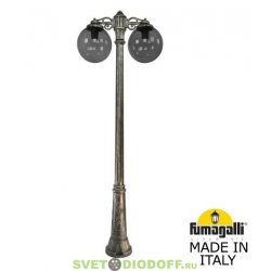 Столб фонарный уличный Fumagalli Ricu Bisso/GLOBE 250 2L DN античная бронза, шар дымчатый 2,15м