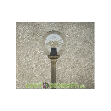 Столб фонарный уличный Fumagalli Artu/Globe 250 античная бронза, шар прозрачный 1,71м