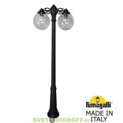 Столб фонарный уличный Fumagalli ARTU BISSO/GLOBE 250 2L DN черный, шар дымчатый 1,55м