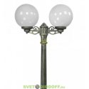Столб фонарный уличный Fumagalli ARTU BISSO/GLOBE 300 2L черный, шар молочный 1,75м