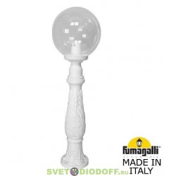 Столб фонарный уличный Fumagalli LAFET/GLOBE 300 белый/прозрачный шар 1,0м IAFET.R