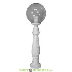 Столб фонарный уличный Fumagalli LAFET/GLOBE 300 белый/дымчатый шар 1,0м IAFET.R