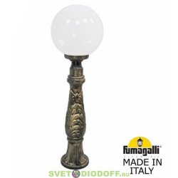 Столб фонарный уличный Fumagalli LAFET/GLOBE 300 античная бронза/молочный шар 1,0м IAFET.R