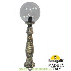 Столб фонарный уличный Fumagalli LAFET/GLOBE 300 античная бронза/дымчатый шар 1,0м IAFET.R