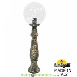 Столб фонарный уличный Fumagalli LAFET/GLOBE 300 античная бронза/прозрачный шар 1,0м IAFET.R