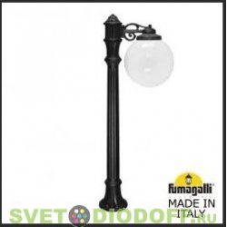 Столб фонарный уличный Fumagalli Aloe R BISSO/Globe 300 1L DN черный, шар молочный 1,2м