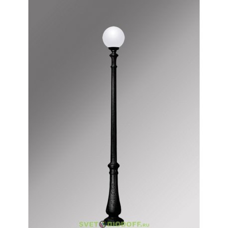 Уличный фонарный столб Fumagalli Nebo/Globe 300 плафон шар белый 2,8м