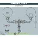 Уличный фонарь столб HOREB ADAM/GLOBE 400 2L античная бронза/молочный рассеиватель 4.19м