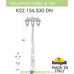 Столб фонарный уличный Фумагалли GIGI BISSO/SABA 3L DN белый, прозр., 1.88м., 3xE27 LED-FIL с лампами 800Lm, 2700К