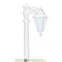 Столб фонарный уличный Fumagalli Ricu Bisso/Rut белый, прозрачный 2,1м 1xE27 LED-FIL с лампой 800Lm, 2700К