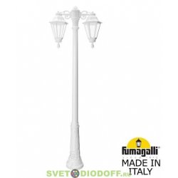 Столб фонарный уличный Fumagalli Ricu Bisso/Rut 2L DN белый, прозрачный 2,1м 2xE27 LED-FIL с лампами 800Lm, 2700К