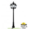 Столб фонарный уличный Fumagalli Ricu Bisso/Rut 3+1L черный, молочный 2,6м 4xE27 LED-FIL с лампами 800Lm, 2700К