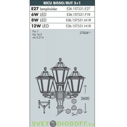 Столб фонарный уличный Fumagalli Ricu Bisso/Rut 3+1L черный, прозрачный 2,6м 4xE27 LED-FIL с лампами 800Lm, 2700К
