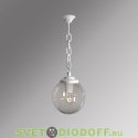Уличный подвесной светильник Шар Fumagalli Sichem/Globe 300 белый, прозрачный