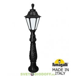 Столб фонарный уличный Fumagalli Lafet/Rut черный, молочный 1,1м 1xE27 LED-FIL с лампой 800Lm, 2700К IAFET.R