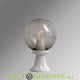 Уличный светильник Fumagalli Minilot/Globe 300 белый, дымчатый