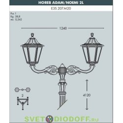 Уличный фонарь столб HOREB ADAM/NOEMI 2L античная бронза/прозрачный рассеиватель 4,15м