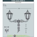 Уличный фонарь столб HOREB ADAM/NOEMI 2L античная бронза/прозрачный рассеиватель 4,15м