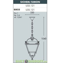 Уличный подвесной садовый светильник Fumagalli Sichem/Simon античная бронза/прозрачный