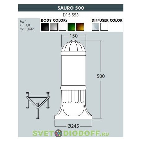 Столб фонарный уличный Fumagalli SAURO 500 белый/прозрачный серебрянный рассеив. 0,5м