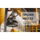 Взрывозащищенный светодиодный светильник Профи Нео M Ex-4-400-П-П-4070-M20 400Вт, 63200Лм, 5000К Яркий дневной, IP66 угол 110°