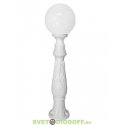 Столб фонарный уличный Fumagalli LAFET/GLOBE 300 белый/молочный шар 1,0м IAFET.R (акция)
