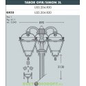 Столб фонарный уличный Fumagalli TABOR OFIR/SIMON 3L DN белый/прозрачный 3.13м