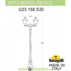 Уличный фонарь столб Fumagalli Artu Bisso/Cefa 2L белый/прозрачный 1,95м 2xE27 LED-FIL с лампой 800Lm, 2700К