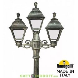 Уличный фонарь столб Fumagalli Artu Bisso/Cefa 2+1L античная бронза/опал 2.05м 3xE27 LED-FIL с лампой 800Lm, 2700К