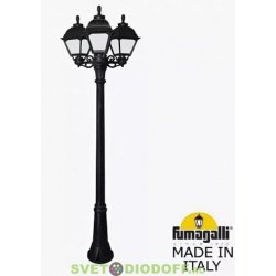 Уличный фонарь столб Fumagalli Artu Bisso/Cefa 3L черный/опал 2.05м 3xE27 LED-FIL с лампой 800Lm, 2700К