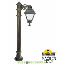 Уличный светильник столб Fumagalli Aloe Bisso/Cefa 1L античная бронза/опал 1,20м 1xE27 LED-FIL с лампой 800Lm, 2700К