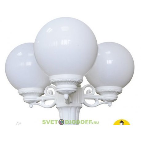 Столб фонарный уличный Fumagalli ARTU BISSO/GLOBE 300 3L белый, шар молочный 1,85м