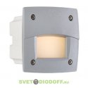 Светильник уличный (подсветка ступеней) FUMAGALLI LETI 100 SQUARE-EL LED белый/опал 1xGX53 LED с лампой 3W