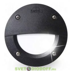 Светильник уличный (подсветка ступеней, отмоски, стен) FUMAGALLI EXTRALETI 100 Round-EL LED черный/опал 1xGX53 LED с лампой 3W