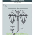 Фонарный столб Фумагалли TABOR/SILOE 2L DL черный, опал вверх 3.57м, вниз 3,13м