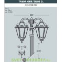 Фонарный столб Фумагалли TABOR/SILOE 2L DL античная бронза, прозрачный вверх 3.57м, вниз 3,13м