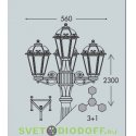 Столб фонарный уличный Фумагалли GIGI BISSO/SABA 3+1L белый, прозрачный, 2,3м., 4xE27 LED-FIL с лампами 800Lm, 2700К